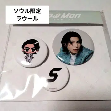 Snow Man 라울