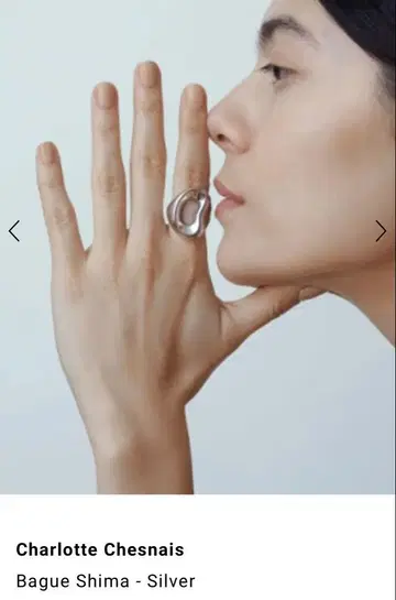 Charlotte Chesnais Bague Shima - Silver