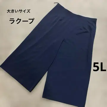 새상품급 빅 사이즈 네이비 와이드 팬츠 라쿠프 5L