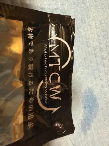 MTCW 라인 롤러 시마노 티타늄