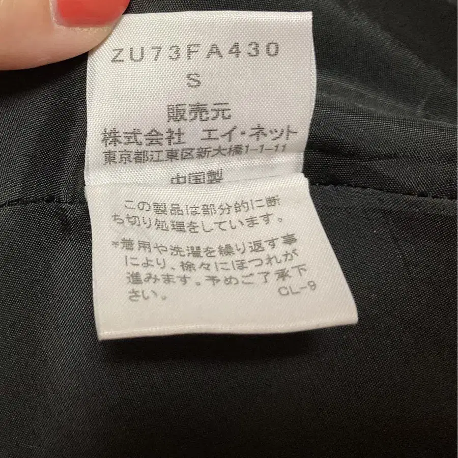 6번째 상품 이미지