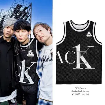 Palace x Calvin Klein 탱크탑
