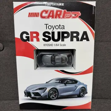 도요타 GR 수프라 KYOSHO 1/64 스케일