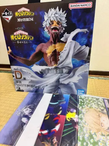 나의 히어로 아카데미아 MASTERISE D상
