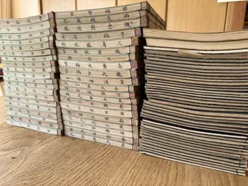 요본 요곡 간제류 화본 묶음 판매 80권