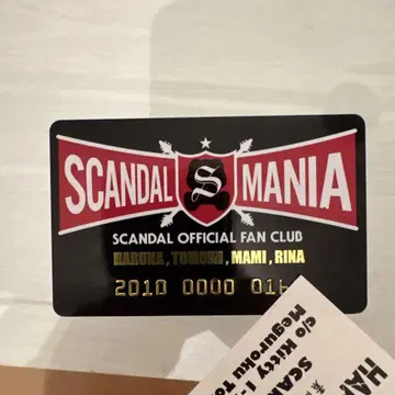 160번대 SCANDAL MANIA 회원증