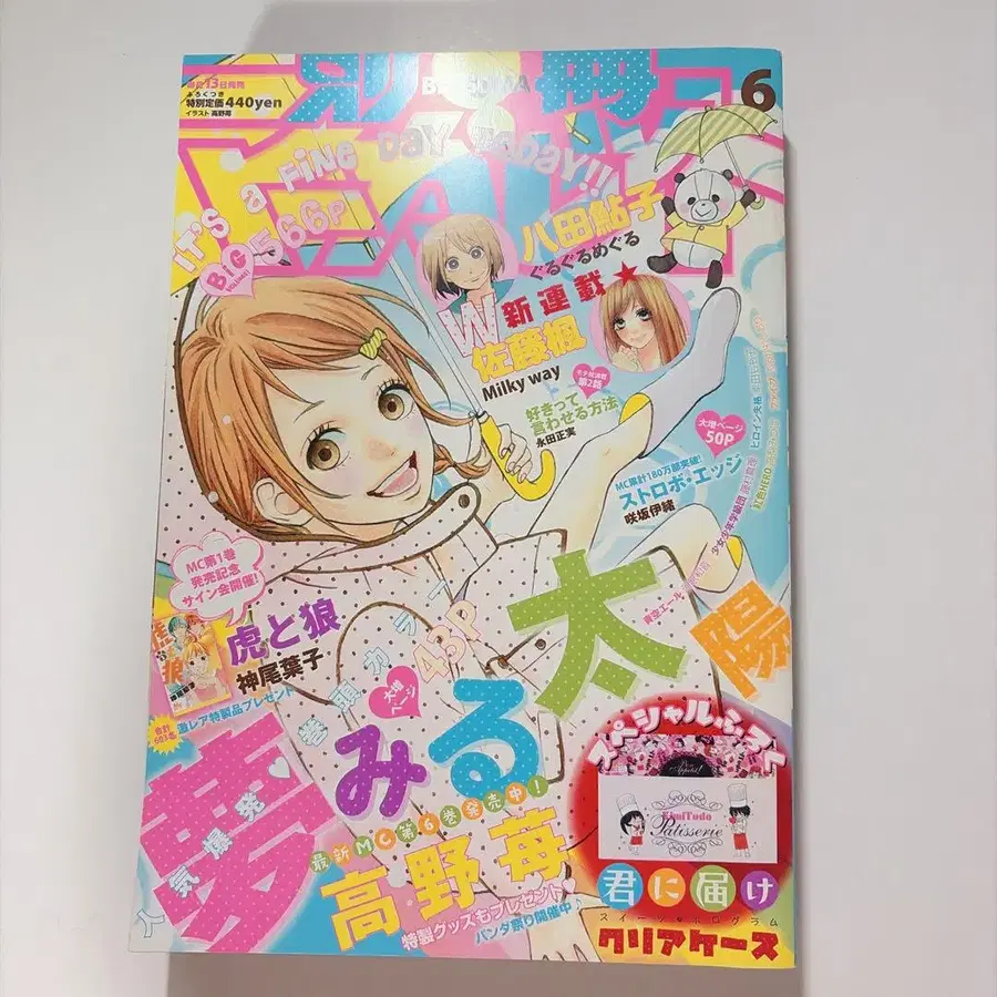 1번째 상품 이미지