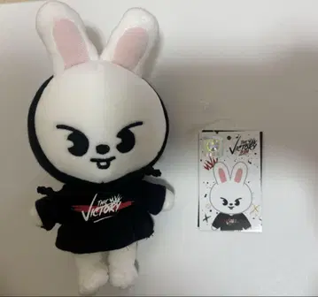 리비트 봉제 인형