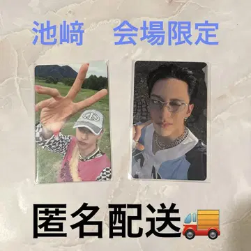 INI 이케자키 리토 회장 한정판 트레이딩 카드 2장 세트