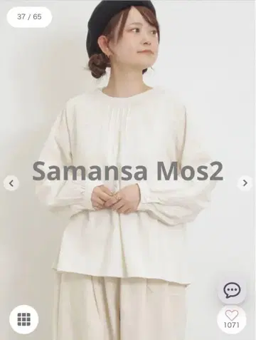 택 포함 Samansa Mos2 패턴 모듬 소매 레이스 부착 블라우스