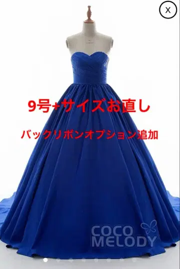 COCOMELODY 9호 컬러 드레스