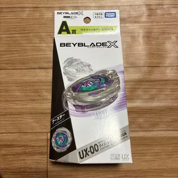 BEYBLADE X 베이블레이드X 복권 A상 와이번호버2-80GN