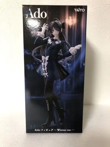 Ado 피규어 winter ver. 라운드원 한정판 1종