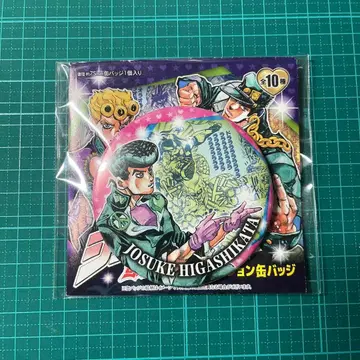히가시카타 죠스케 캔뱃지