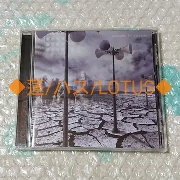 히라사와 스스무/CD/점호하는 혹성