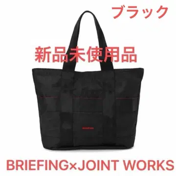 [ 레어템 ] BRIEFING x JOINT WORKS 별주 토트백 블랙
