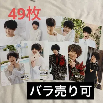 Hey!Say!JUMP 아리오카 다이키 공식 사진 49장 세트