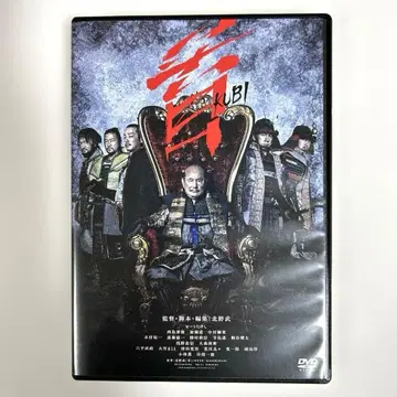 목('23KADOKAWA) DVD 키타노 타케