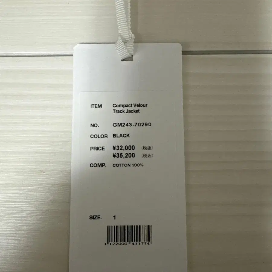 3번째 상품 이미지