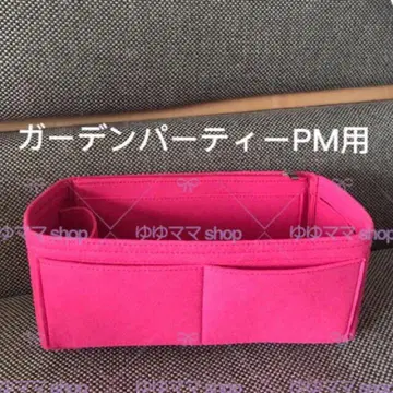 새상품 백인백 가든파티 PM용 36cm 이너백 rz