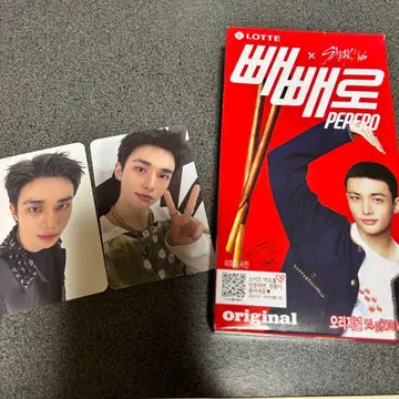 LOTTE 빼빼로 스트레이 키즈 현진