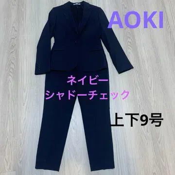 아오키 LES MUES 네이비 수트 셋업 상하의