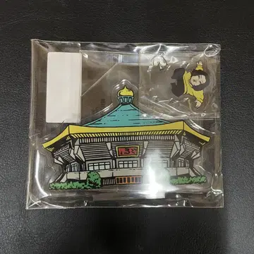 키타니 타츠야 무도관 아크링 키링