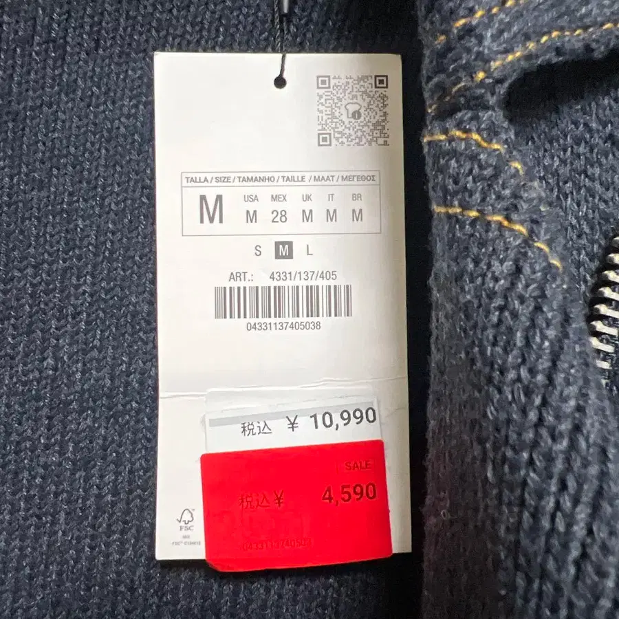 3번째 상품 이미지