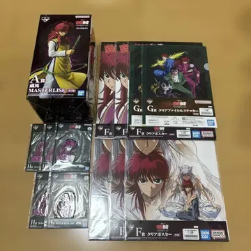 제일복권 유유백서 암흑무술회편 vol.2 A상 쿠라마 MASTERLISE