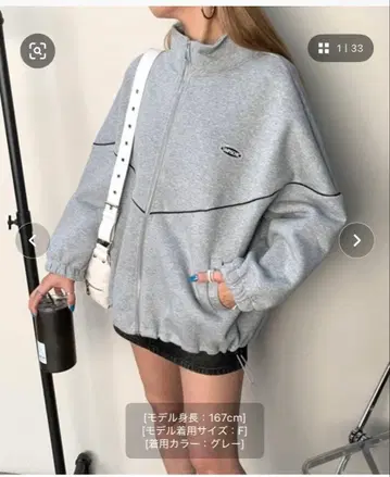 그레이 지퍼 트레이닝복 F 사이즈 논헤지