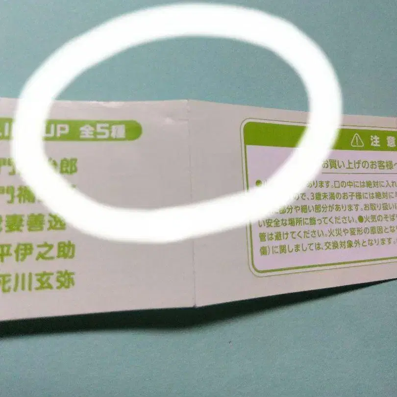 4번째 상품 이미지