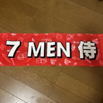 7 MEN  머플러 타월 쟈니즈 Jr. 8.8 축제