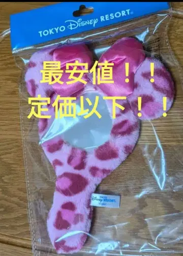 미니 레오파드 무늬 거울 핑크