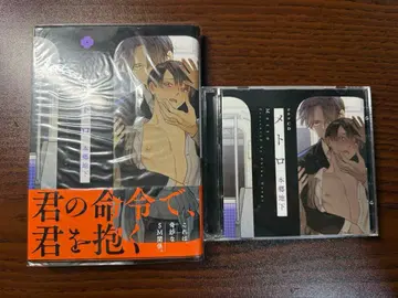 메트로 코믹스 드라마 CD 묶음 판매