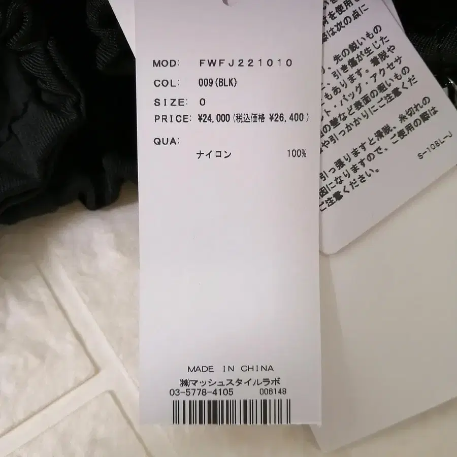6번째 상품 이미지