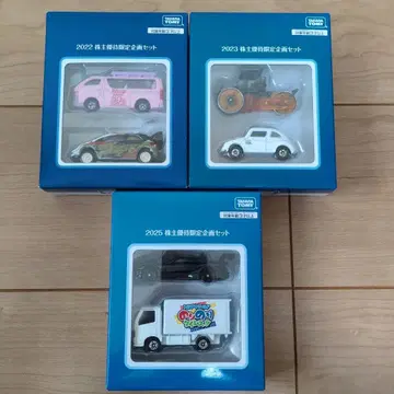 타카라토미 미니카 세트 2022 2023 2025 특별판