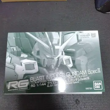 [ 새상품 미개봉 ] RG 1/144 블라스트 임펄스 건담 SpecII