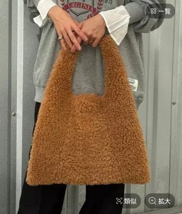 테디 보아 백