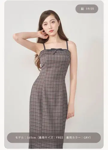 다리치 가죽 리본 체크 롱 원피스