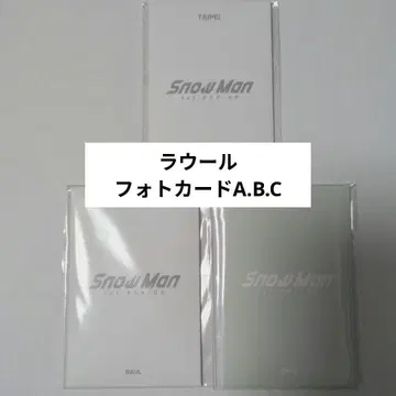 팝업 한정판 라울 세트