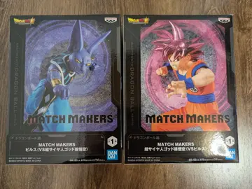 MATCH MAKERS 빌스 VS 초사이어인 갓 손오공