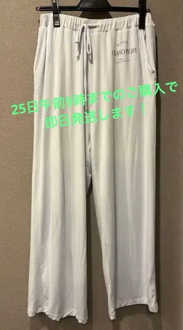 젤라또피케 룸웨어 팬츠 프리 사이즈