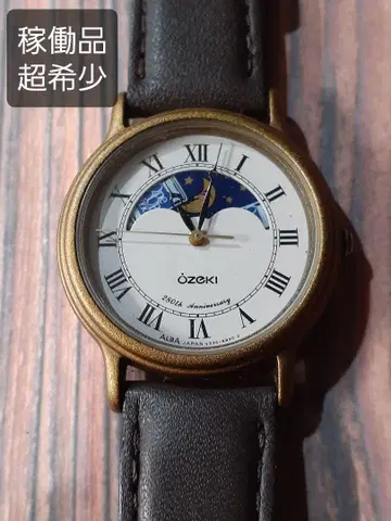 작동품 초레어 콜라보 오제키 기념 한정판 OZEKI SEIKO