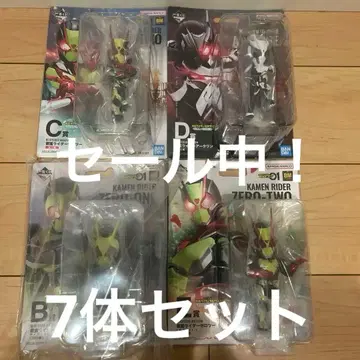 제일복권 BLISTERED MUSEUM 가면라이더 피규어 7체 세트