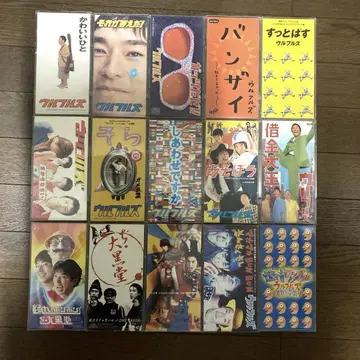 울풀즈, 지 다이코쿠도 8cm 싱글 CD 묶음 판매 18장