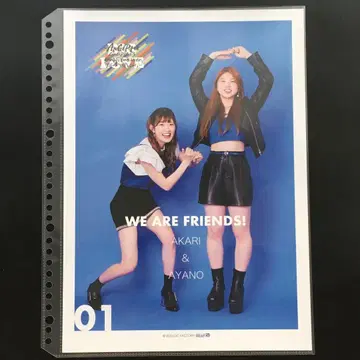 4271 안쥬르므 타케우치 아카리 카와무라 아야노 핀업 포스터
