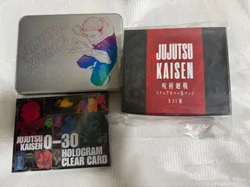 주술회전 묶음 판매