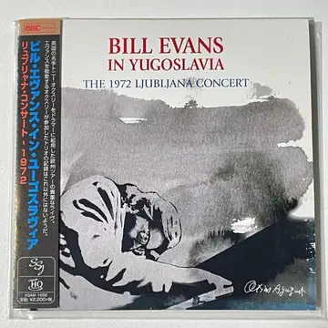 Bill Evans/인 유고슬라비아 류블랴나 콘서트 1972