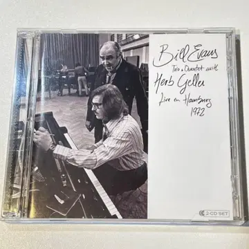 레어 Bill Evans Trio Quartet Hamburg 1972