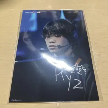 Ryz 브로마이드